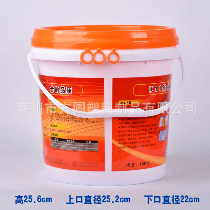 10L加（jiā）厚10L升塑料桶 廣口圓形（xíng）桶（tǒng） 防水塗料（liào）桶（tǒng）批發定製（zhì）