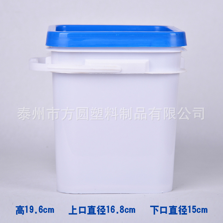5L優（yōu）質pp新料白（bái）色5升塑料桶 方形5Ll防水方桶