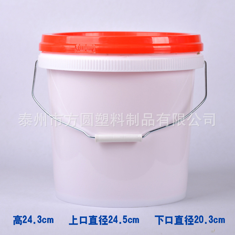 8L PP塑料（liào）桶 8升化工塑料塗料桶 8L潤滑油包（bāo）裝桶 酵素桶帶蓋