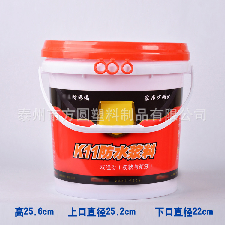 10L小塑料桶