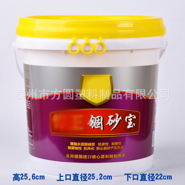 10L圓形塗料桶廠家 10L塑料塗料桶 固砂寶包（bāo）裝桶 加厚油漆桶